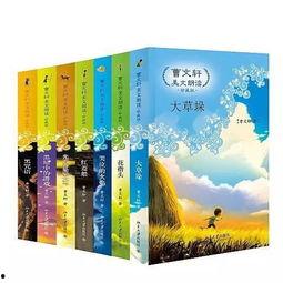 谁爆料曹文轩的视频啊,揭秘神秘爆料者身份